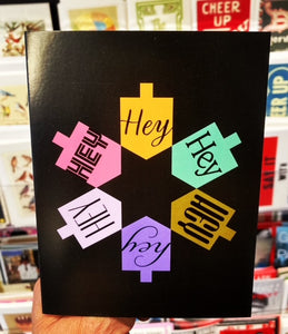 "Hey" Dreidel Hanukkah Card