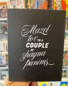"Mazel Tov to a couple of shayna punims" Note Card