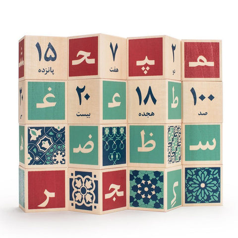 Persian Alphabet Blocks