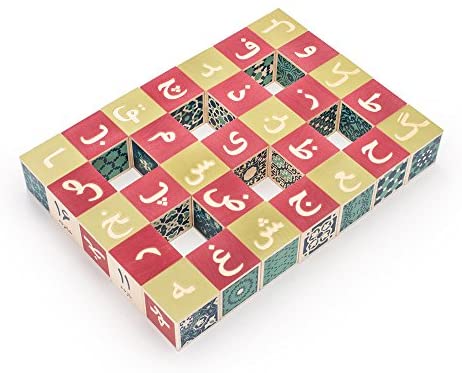 Persian Alphabet Blocks